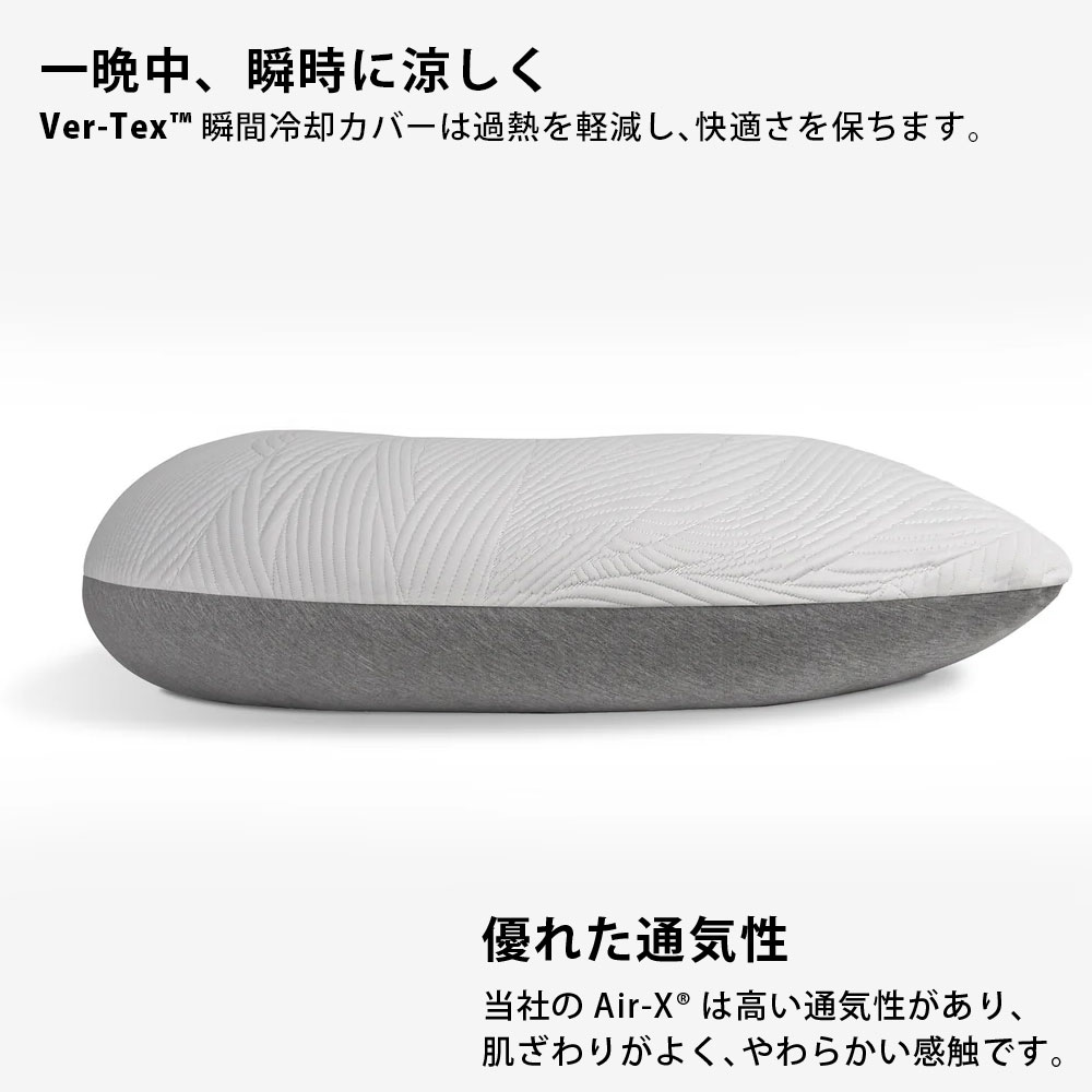 [ボディピロー]