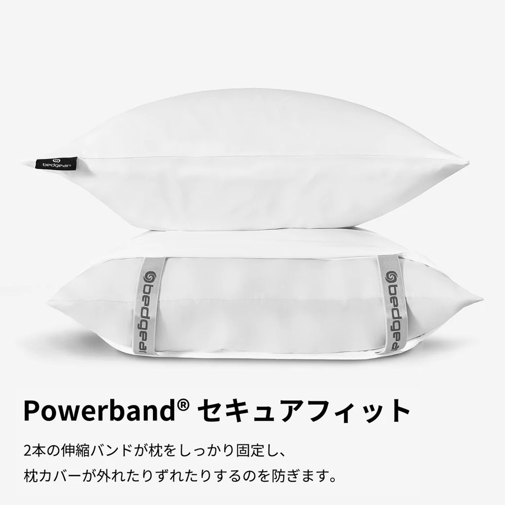 [Ver-Tex シーツセット]