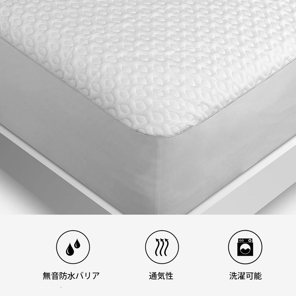 [マットレスプロテクター]