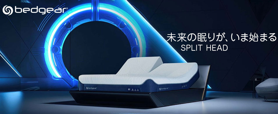  bedgearマットレス